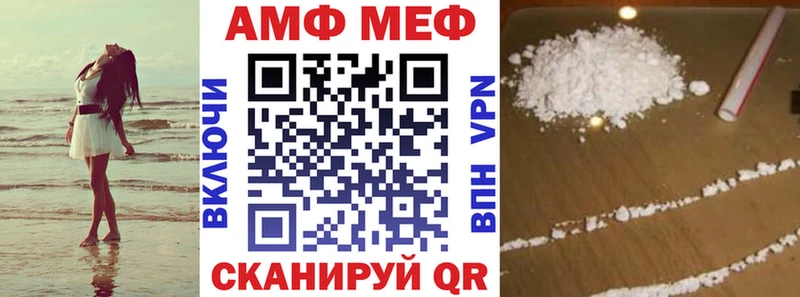Amphetamine Розовый  где продают   Суоярви 