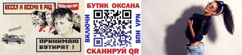 где можно купить наркотик  Суоярви  ОМГ ОМГ ссылка  БУТИРАТ бутик 