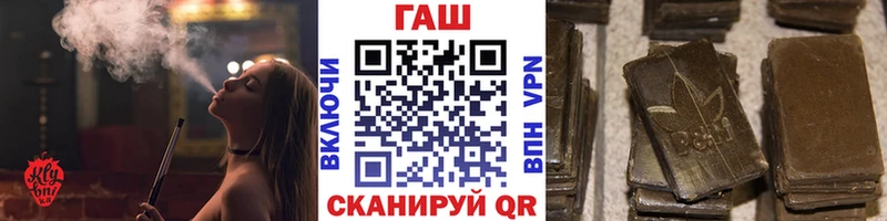 закладка  Суоярви  ГАШ Cannabis 
