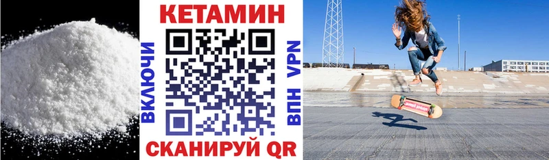 Кетамин ketamine  наркошоп  Суоярви 