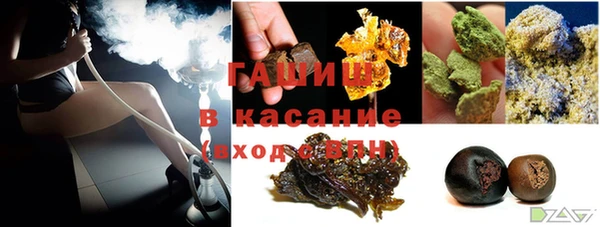 каннабис Осташков