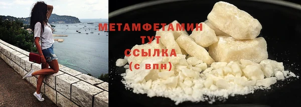 каннабис Осташков