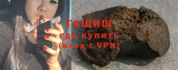 метамфетамин Абдулино