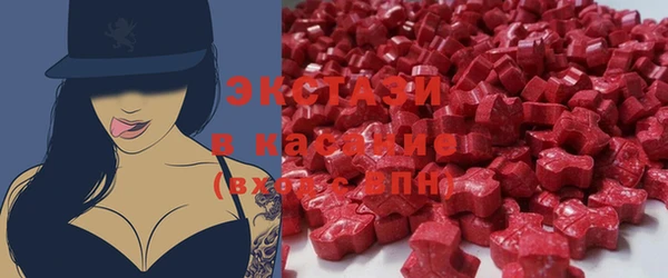 метамфетамин Абдулино