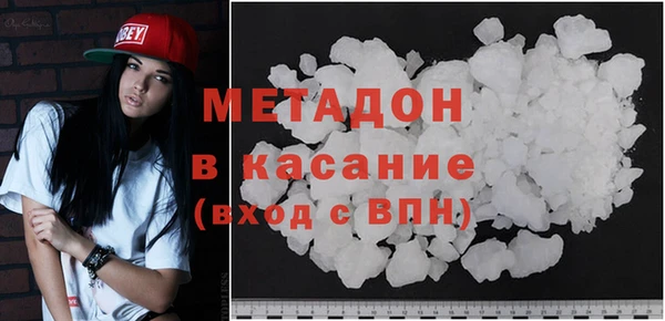 метамфетамин Абдулино