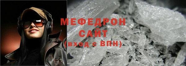 ГАЛЛЮЦИНОГЕННЫЕ ГРИБЫ Абаза