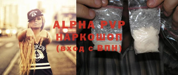 каннабис Осташков