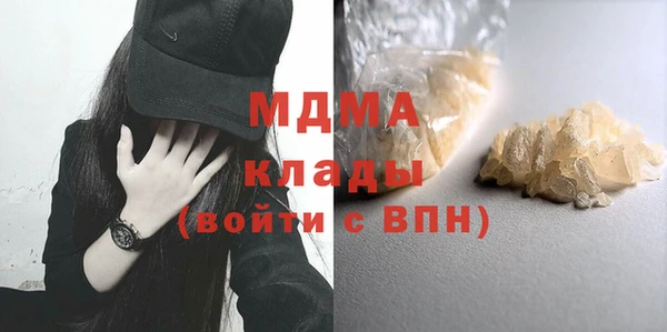 мескалин Абинск