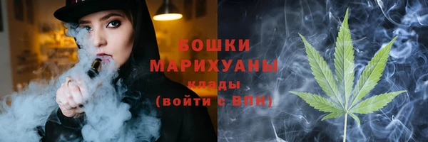 метамфетамин Абдулино
