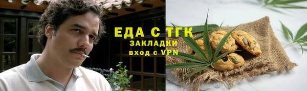 ГАЛЛЮЦИНОГЕННЫЕ ГРИБЫ Абаза
