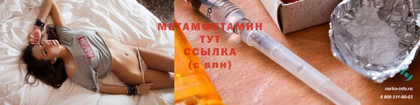 ГАЛЛЮЦИНОГЕННЫЕ ГРИБЫ Абаза