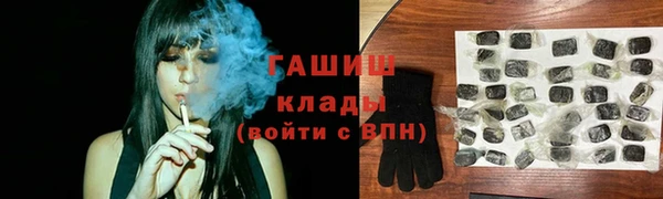 каннабис Осташков