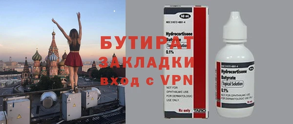 ГАЛЛЮЦИНОГЕННЫЕ ГРИБЫ Абаза