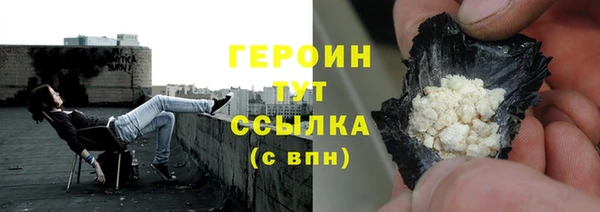 шишки Осинники