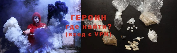 метамфетамин Абдулино