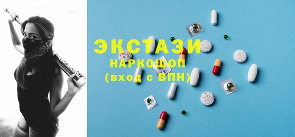 мескалин Абинск