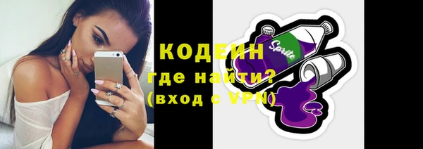 метамфетамин Абдулино
