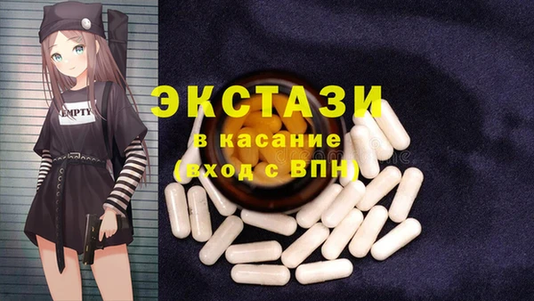 ГАЛЛЮЦИНОГЕННЫЕ ГРИБЫ Абаза