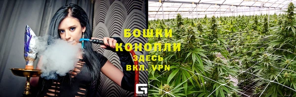 метамфетамин Абдулино