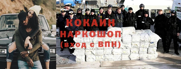 метамфетамин Абдулино