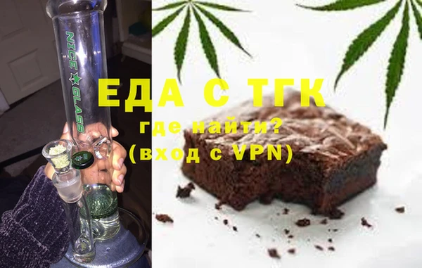 мескалин Абинск