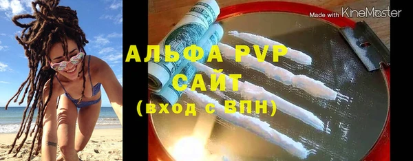 мескалин Абинск