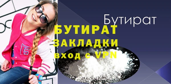 каннабис Осташков