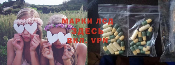 мескалин Абинск