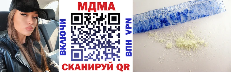 МДМА кристаллы  где купить наркоту  Суоярви 
