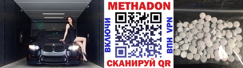 Метадон белоснежный  Суоярви 