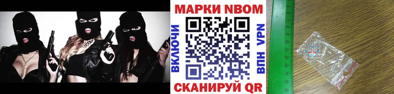 магазин продажи наркотиков  Суоярви  Марки NBOMe 1,5мг 